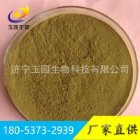 豆豉曲精 豆豉发酵菌种