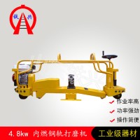 南昌钢轨道岔打磨机NCM-4.8工作原理