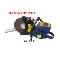 S750无齿锯厂家新品走一波