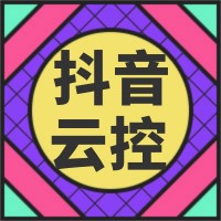 抖音短视频引流拓客软件-抖音云控系统