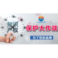 漳州商标代理能帮助商标变更成功
