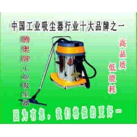 工业大功率吸尘器移动