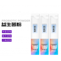 合益生菌/益生菌双歧杆菌粉 固体饮料OEM/ODM贴牌代加工