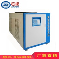 冷水机专用万能粉碎机20HP_工业水冷机粉碎专用冷却设备