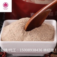 果蔬胶原蛋白  燕窝胶原蛋白饮品OEM代加工工厂  不老莓饮