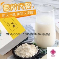 灵芝孢子粉软胶囊 沙棘、沙棘籽油代加工OEM贴牌