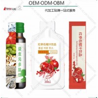 30ml红参石榴饮品加工透明质酸钠胶原蛋白饮料灌装生产厂