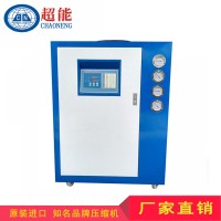 挤出机生产线专用冷水机 济南厂家直供10P挤出机水冷机