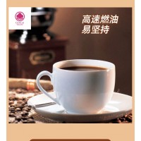 能量咖啡 酵素 角豆 助眠口服液 防弹咖啡饮品代加工厂OEM