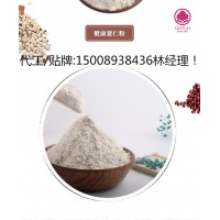 大豆小分子肽  复合果蔬肽粉  低聚肽OEM代加工