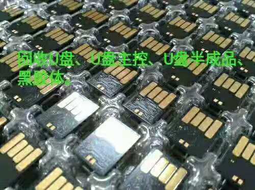 长期高价回收内存卡,u盘半成品,CF卡,硬盘等
