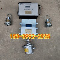 ZP127粉尘超限洒水降尘装置 在线监测粉尘浓度