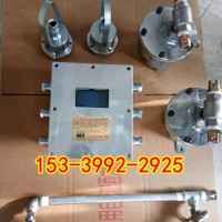 ZP127风水联动大巷自动全断面自动洒水喷雾除尘