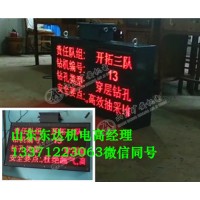 PH127显示屏 防爆LED矿用条屏 巷道用LED警示宣传屏