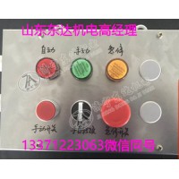 AH0.6/12矿用本安型按钮箱 AH0.6/12组合按钮箱