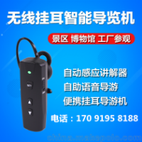宁波智能导览器自助解说器导览器设备