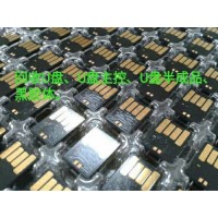 回收各种内存卡,U盘半成品,黑胶体,cf卡,硬盘等电子产品