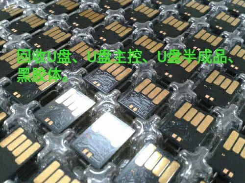 长期高价回收各类电子产品
