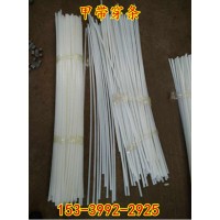 甲带给煤机锰钢甲带穿条 二维柔性甲带穿条
