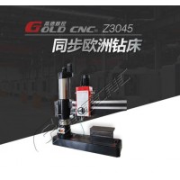 高德数控Z3045*13摇臂钻床 优选材质 进口原件出口配置