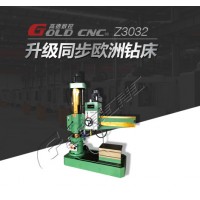 高德数控Z3032摇臂钻床 重质量 讲诚信 树品牌