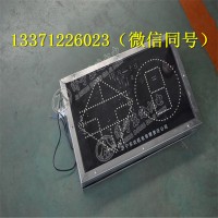 KXB12矿用本安型声光报警箱声光报警装置现货晋城