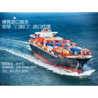 天津报关公司