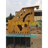 DDZ-400/100型断带抓捕器全带面机械式断带抓捕器