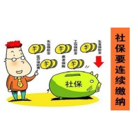 代办上海五险一金，上海本地社保代理公司，上海职工社保挂靠机构