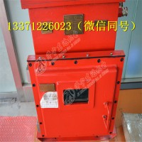 DXBL1536矿用UPS电源锂离子蓄电池电源临汾