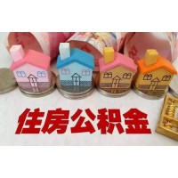 代办无锡社保，无锡正规社保挂靠，无锡人事外包，无锡个税申报
