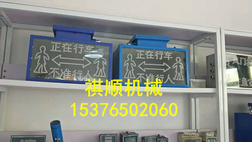 报警器03
