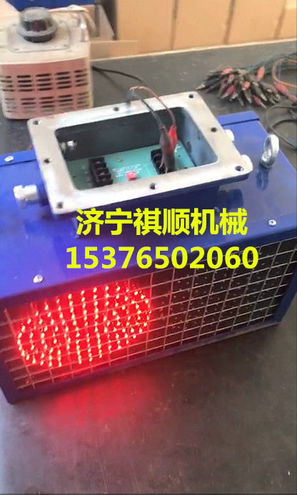 报警器12_副本
