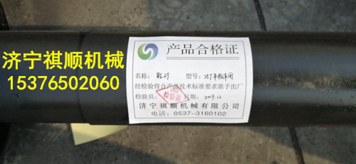 轮对_副本