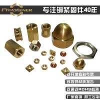 工厂直供QAl9-4铝青铜螺母 QAl10-4-4铝青铜螺帽