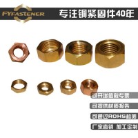 厂家供应铝青铜螺母 铝青铜螺帽 C63000铝青铜