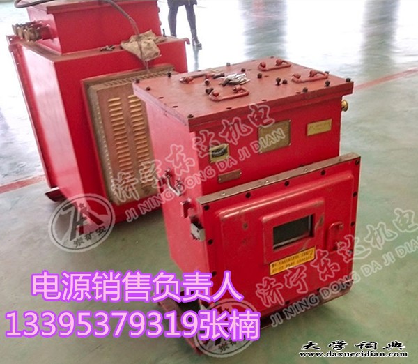 UPS电源 