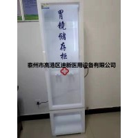 内窥镜储存柜亚克力材质双门储存柜胃肠镜储存柜款式齐全可定制