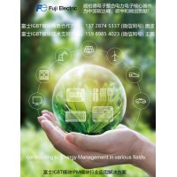 Fuji Electric富士电机(中国)IGBT模块代理商