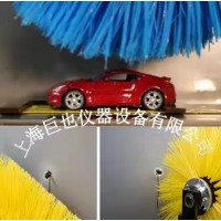 模拟洗车系统巨也广州上海厂家源于对检测的苛刻