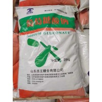 山东西王葡萄糖酸钠 混凝土高效减水剂 淄博葡萄糖酸钠厂家销售