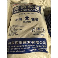 山东西王麦芽糊精 食品级添加剂 增稠剂 淄博厂家销售供应糊精