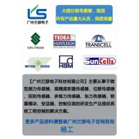 TSB-2000kg称重压式传感器