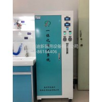 迪新实验室内镜医用纯化水无菌水设备反渗透膜纯水机可定制