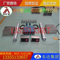 ZMK127全自动风门电控装置价格 风门控制装置