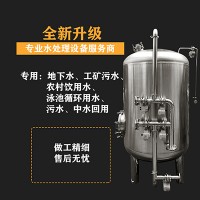 乌海鸿谦石英砂过滤器 多介质过滤器 不锈钢过滤器厂家直供