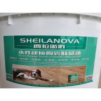 SHEILANOVA西拉诺佤-水性硬质陶瓷肤感漆