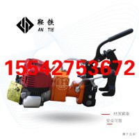 鞍铁NZG-31Ⅱ钢轨钻孔机矿山器材基本详情