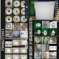 黑无光看背镜头加工定制各种距离各种物体WIFI远程一体机