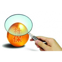 广州五险一金办理，企业社保托管，广州社保五险代买